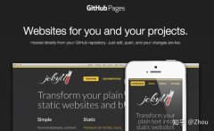 利用github.io快速拥有自己的第一个免费个人主页